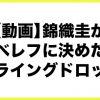 プロテニス選手の名言 まとめ メンタルが弱ったときに心に響く言葉たち テニスがもっと好きになるwebサイト テニテニ通信