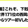 プロテニス選手の名言 まとめ メンタルが弱ったときに心に響く言葉たち テニスがもっと好きになるwebサイト テニテニ通信